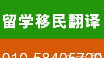 專業(yè)論文翻譯服務(wù) 專家執(zhí)筆，精準(zhǔn)傳達(dá)學(xué)術(shù)價(jià)值